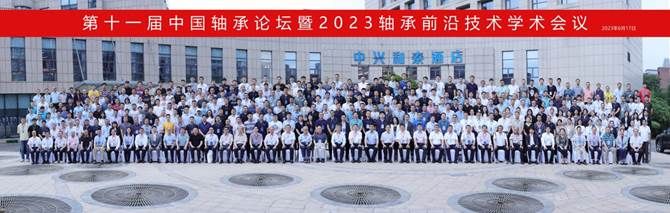 集体合影 集体合影